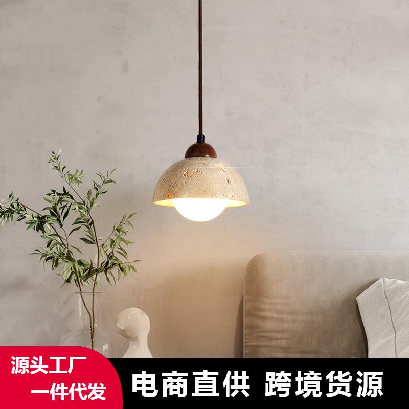 日式侘寂风床头吊灯酒店民宿创意个性实木黄洞石餐厅吧台小吊灯