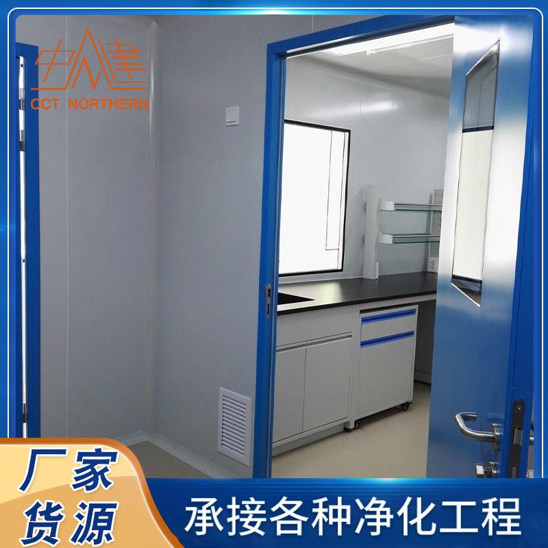 供应实验室建设施工装修设计方案无尘车间设备净化工程动物实验室