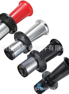 12V怪音汽车喇叭110DB汽车单管喇叭超响改装 摩托车汽车卡车 喇叭