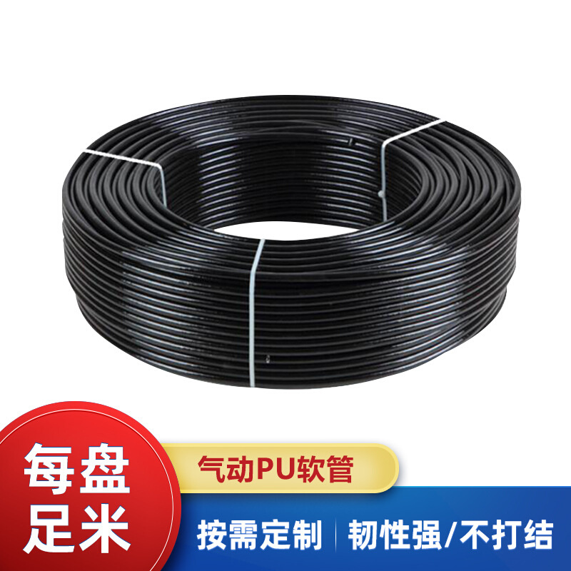 PU气管 透明气动软管 空压机气动软管 高压气动软管4/6/8/10/12