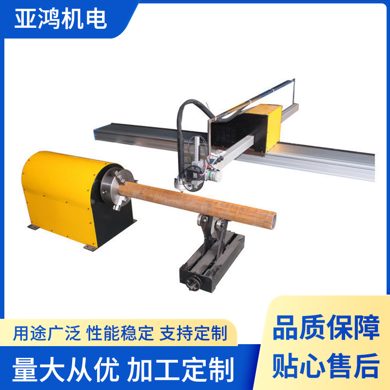 相贯线等离子切割机 金属圆管数控切割机 快速自动切割机