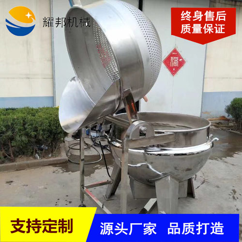 不锈钢大型电加热导热油熟食煮锅 工业牛肉煮锅 工厂烧鸡煮锅