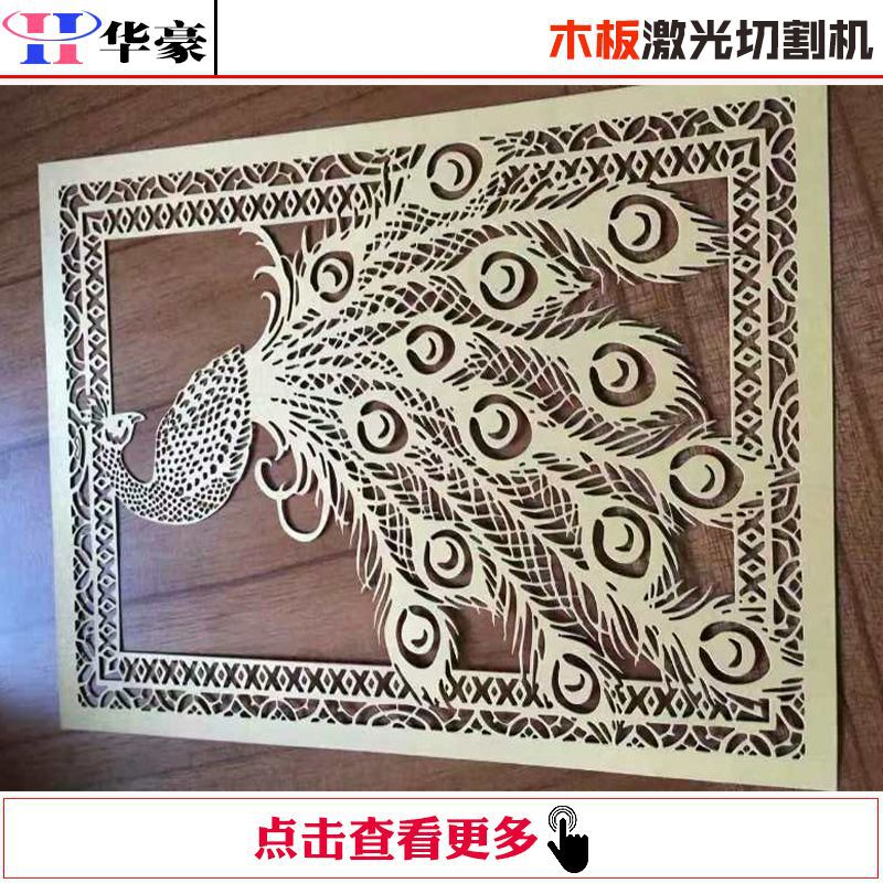 纸质木质拼图积木激光切割机 1390竹木板中纤板激光雕刻机机械