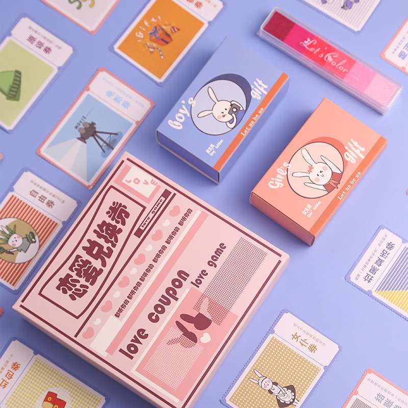 恋爱兑换券|送男女朋友情侣必做小卡片男生爱情卷七夕情人节娜幽