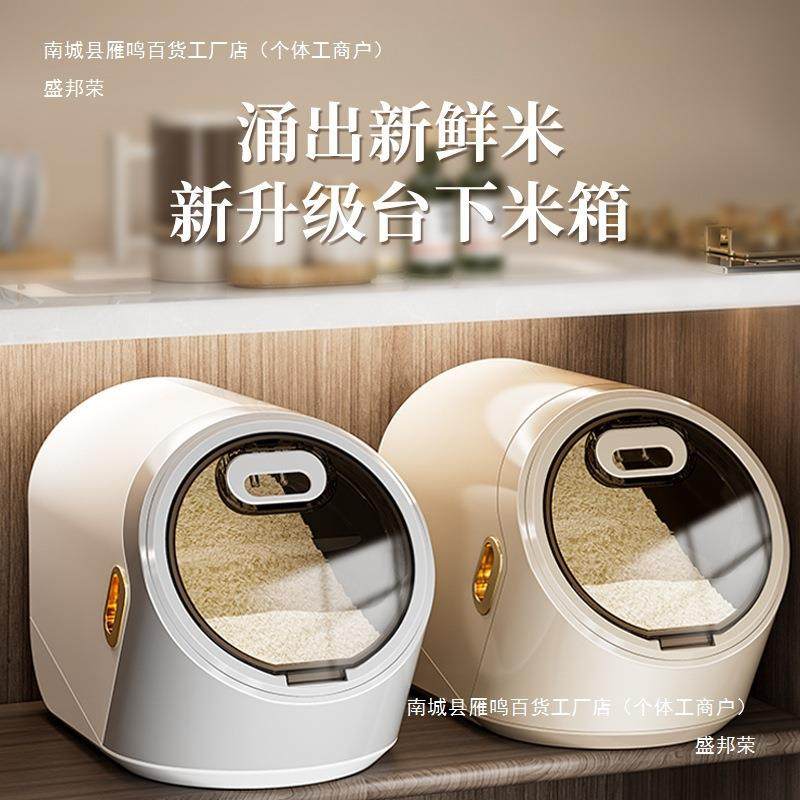 装米桶防虫防潮家用米缸粮食面粉储存罐杂粮大米收纳盒密封储米箱,鲜花速递/花卉仿真/绿植园艺,割草机/草坪机,淘宝优惠券,粉丝福利购,淘宝优惠卷