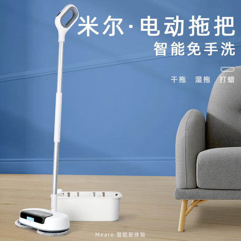 多功能智能无线电动拖地机 家用客厅手持式自动吸拖洗一体机