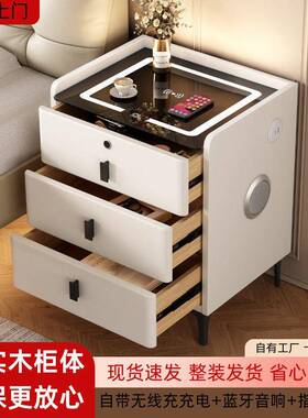 智能床头柜实木现代设计E0级整装多功能LED灯指纹感应高耐用厚板