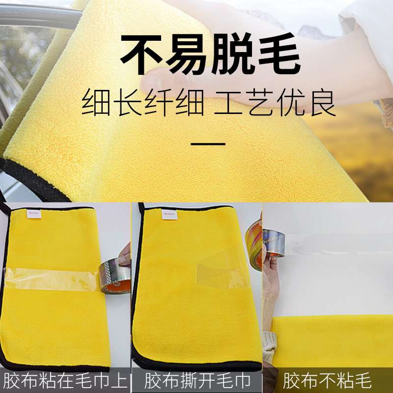 擦车布巾洗车毛巾超吸水加厚汽车载车内饰抹布车用大号不掉毛