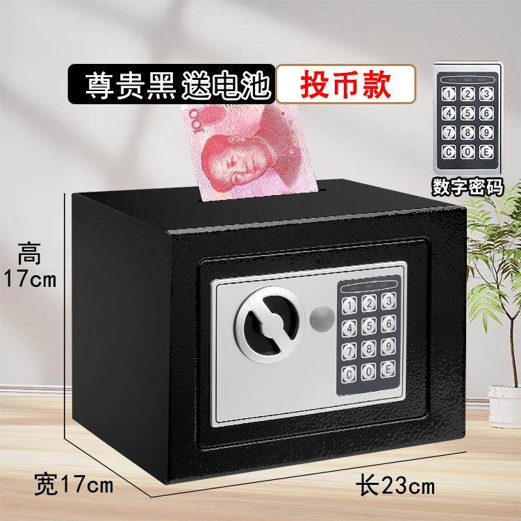儿童存钱罐家用小型保险柜迷你电子密码保险箱储蓄罐保管箱防盗柜,鲜花速递/花卉仿真/绿植园艺,割草机/草坪机,淘宝优惠券,粉丝福利购,淘宝优惠卷