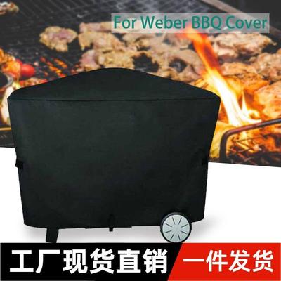 户外花园BBQ防水烧烤炉罩 Weber7184 142.2*55.8*101.6cm