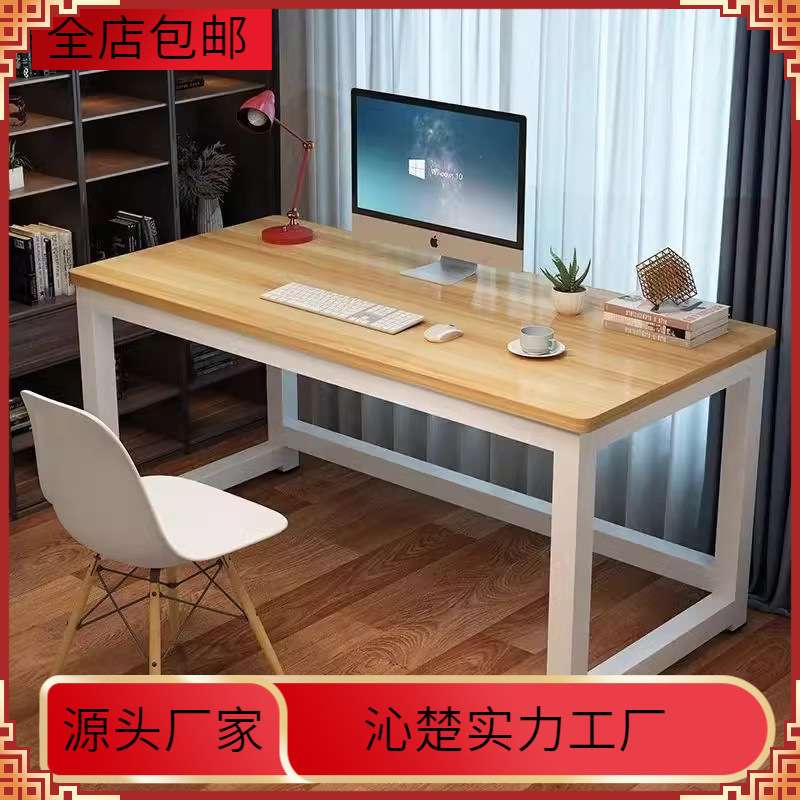 、电脑桌台式简易书桌家用卧室学习桌学生小课桌简约长方形办公桌