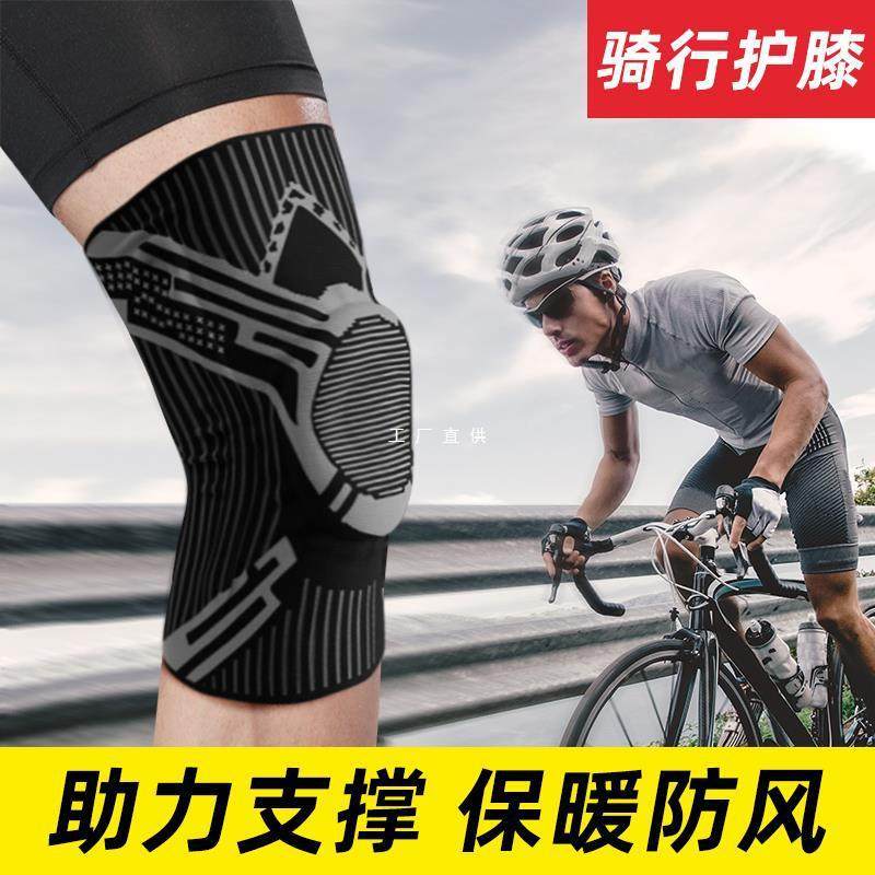 骑行护膝自行车支撑防摔骑车膝盖关节护套男动感单车山地车,鲜花速递/花卉仿真/绿植园艺,割草机/草坪机,淘宝优惠券,粉丝福利购,淘宝优惠卷