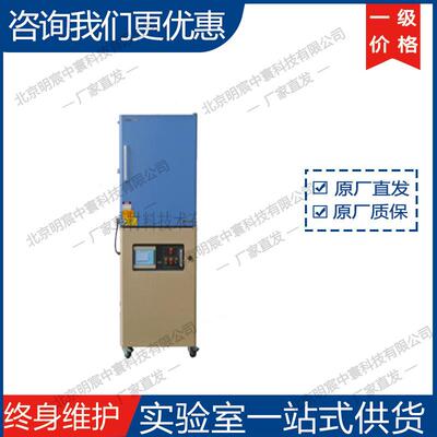 科晶KSL-1700X-A4-CP 1700℃高温箱式炉触摸屏控制板 厂家