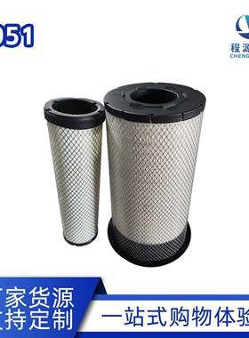 空气滤清器CA-7044 P627763 C2472 11822829 60C2470 60C2064