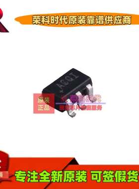 MAX6071BAUT33+T MAX6071BAUT33 丝印ACQI SOT23-6 电压基准芯片