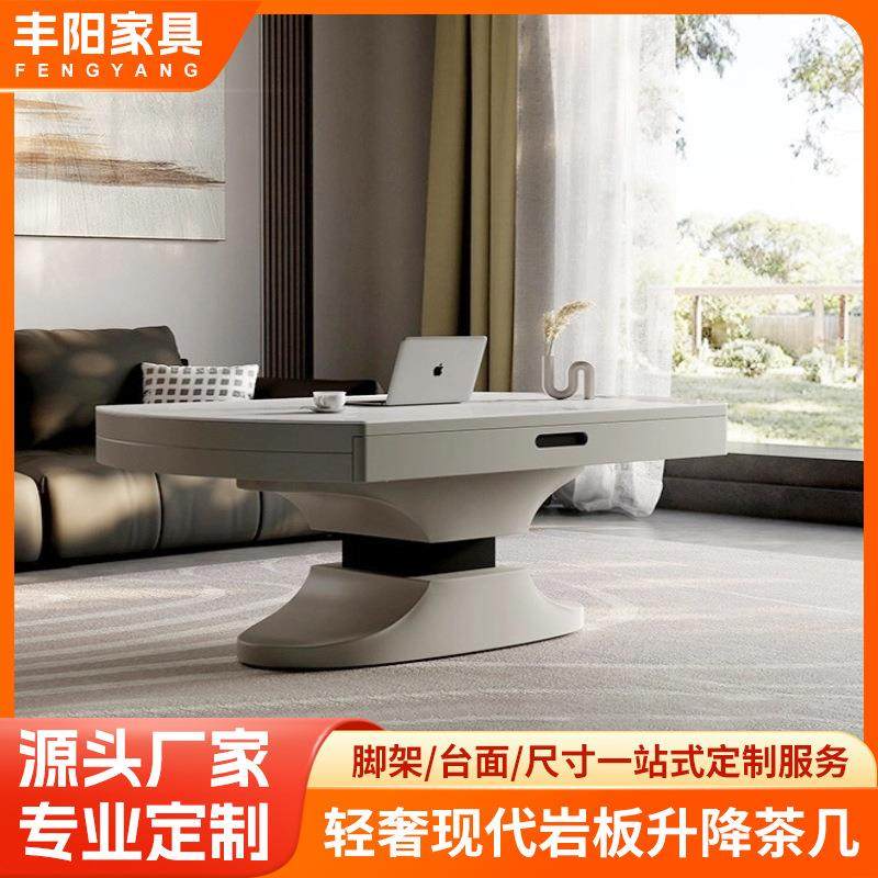 轻奢现代岩板升降茶几餐桌家用客厅小户型多功能一体带烤火办公桌,鲜花速递/花卉仿真/绿植园艺,割草机/草坪机,淘宝优惠券,粉丝福利购,淘宝优惠卷