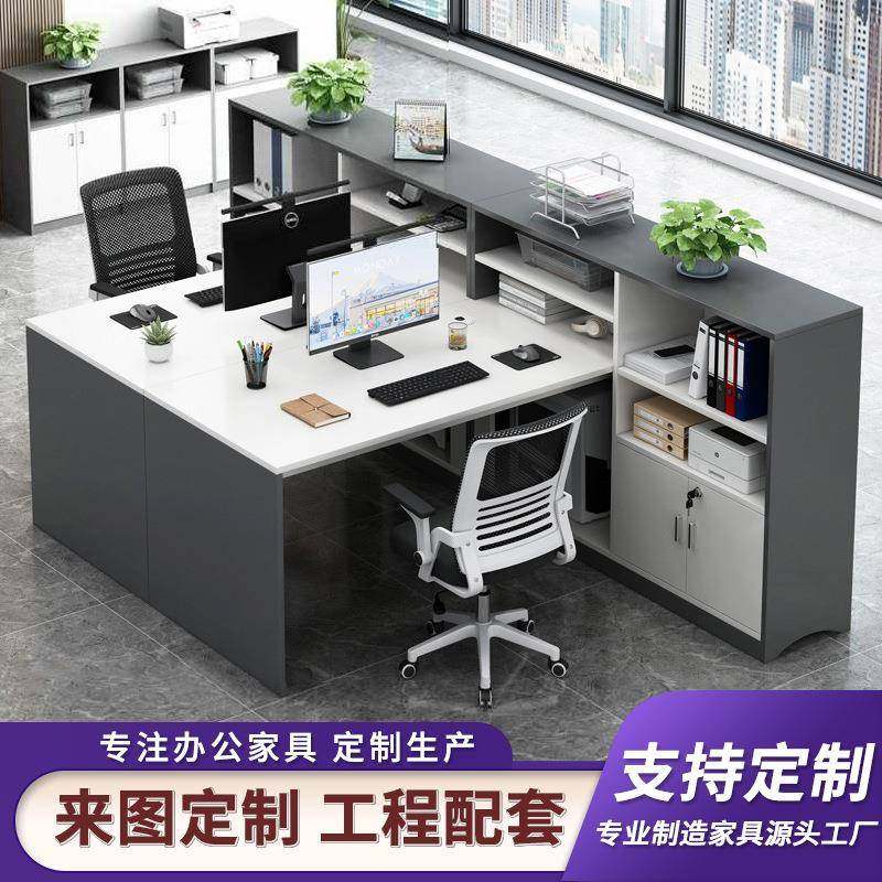 职员办公桌椅组合简约现代隔断办公室员工位卡座屏风工作位财务桌,鲜花速递/花卉仿真/绿植园艺,割草机/草坪机,淘宝优惠券,粉丝福利购,淘宝优惠卷