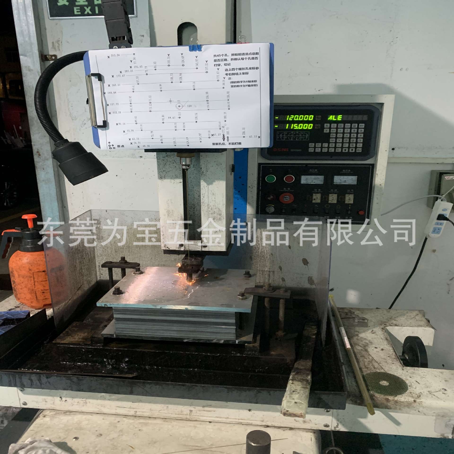 铁芯打孔硅钢片电火花穿孔加工硅钢片裁片硅钢片打孔硅钢片放电加