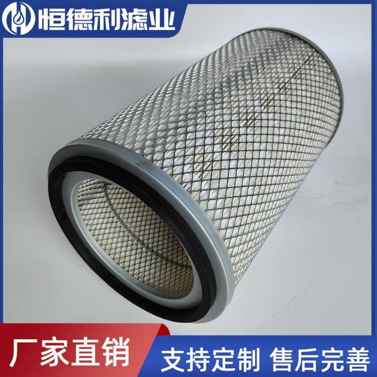 空压机配件AF4548/3827808空气滤清器铁盖一头通