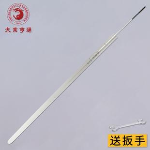 【剑身】大业亨通竞赛规定标准剑身表演剑配件不锈钢