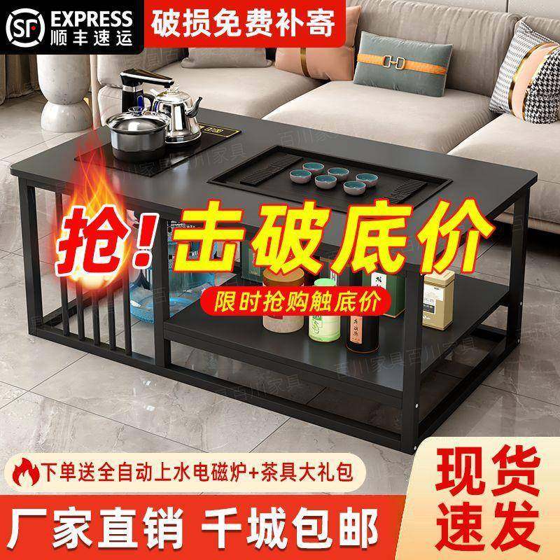 简约茶几办公室茶桌豪华茶桌小户型茶台客厅家用全自动泡茶一体桌,鲜花速递/花卉仿真/绿植园艺,割草机/草坪机,淘宝优惠券,粉丝福利购,淘宝优惠卷