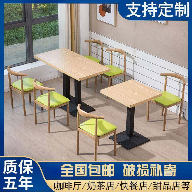 小吃快餐店奶茶店面馆麻辣烫店食堂桌椅餐椅早餐店经济型商用饭店,鲜花速递/花卉仿真/绿植园艺,割草机/草坪机,淘宝优惠券,粉丝福利购,淘宝优惠卷