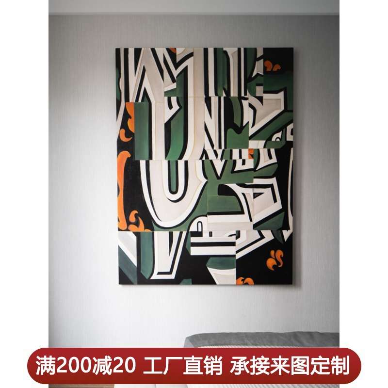 极简现代手绘肌理油画客厅落地画抽象装饰画绿色玄关过道立体壁画图片
