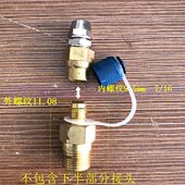 16内丝转快拧插6 12铜直接飞越真空泵转接头适合于FY