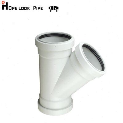 宏添静音排水管下水管排水管塑料管PP高温静音排水管 45&deg;斜三通