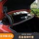 亚洲狮后备箱撑杆保护套凌尚专用保护罩改装 适用21 23款 后备箱套