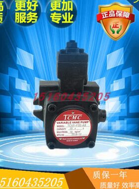 盛菖TCMC叶片油泵TCVP-F12/F15/F20/F30/F40/F45-A1/A2/A3/A4