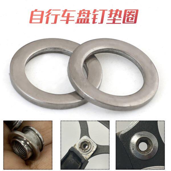 304山地公路自行车改装升级齿盘改单速盘钉垫圈死飞牙盘螺丝垫片