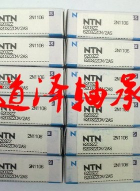 进口轴承6200 6201 6202 6203 6204 6205 6206ZZ/LLU/LLB