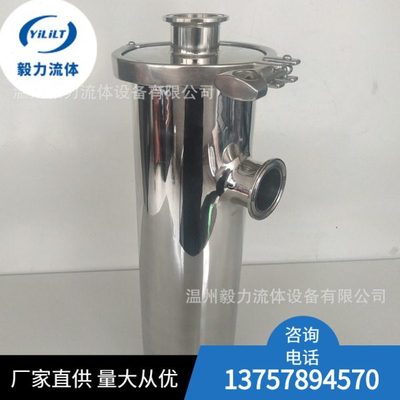 【毅力直供】304不锈钢快装三通过滤器 卫生级卡箍式直角过滤器