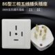 86型大功率空调插座三相五线380V25A暗装 电源五孔工程插头插座