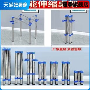 折叠桌腿圆桌腿饭桌四脚方桌配件长方形加厚圆桌脚支架不绣钢支撑