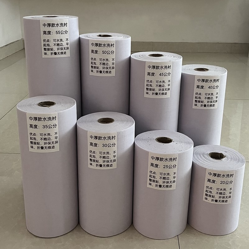 窗帘平幔帘头水洗j粘合衬有纺硬衬布 环保无异味 窗帘帘头水洗衬