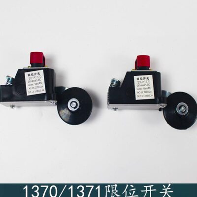 电梯S3-1370 S3-1371 极限 减速换速 行程 限位开关 电梯配件
