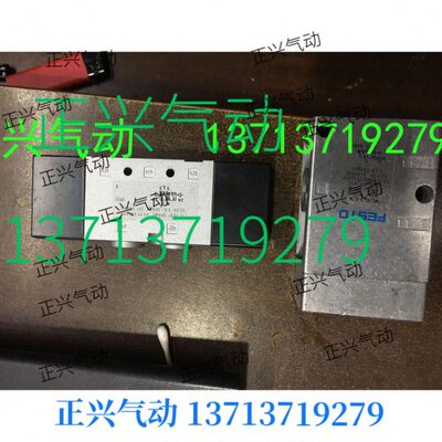 .全新原装FESTO气控阀VUWS-L20-B52-G18  VL-O-3-1/4 9984....·.