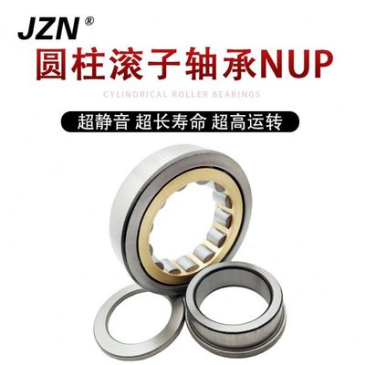 圆柱滚子轴承NUP 2222 2224 2226 2228 2230EM