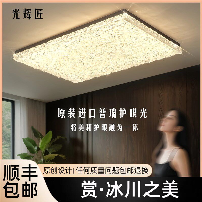 意式轻奢客e厅吸顶灯2025年新款客厅主灯简约大气创意大厅主吸顶