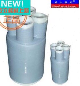 硅胶国标1KV四芯冷缩电缆指套4号 300-400mm2 电缆四芯指套 1只