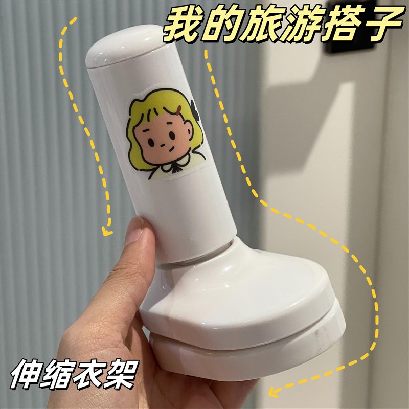 旅行晾衣架便携j式免打孔伸缩晾衣杆酒店阳台折叠出差旅游晾衣神