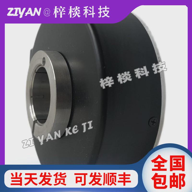 EX100H30-1024oRF-30J电梯电机主机光电旋转编码器600RF 512RF