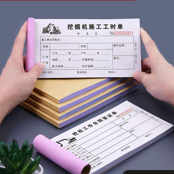挖机工作工时台班签证签单本吊车机械时间结算单据挖掘机施工收据,文具电教/文化用品/商务用品,单据/收据,淘宝优惠券,粉丝福利购,淘宝优惠卷