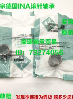 俄国进口INA滚针轴承SCE2420 2422 2424 2610 2620 2816 2824-PP