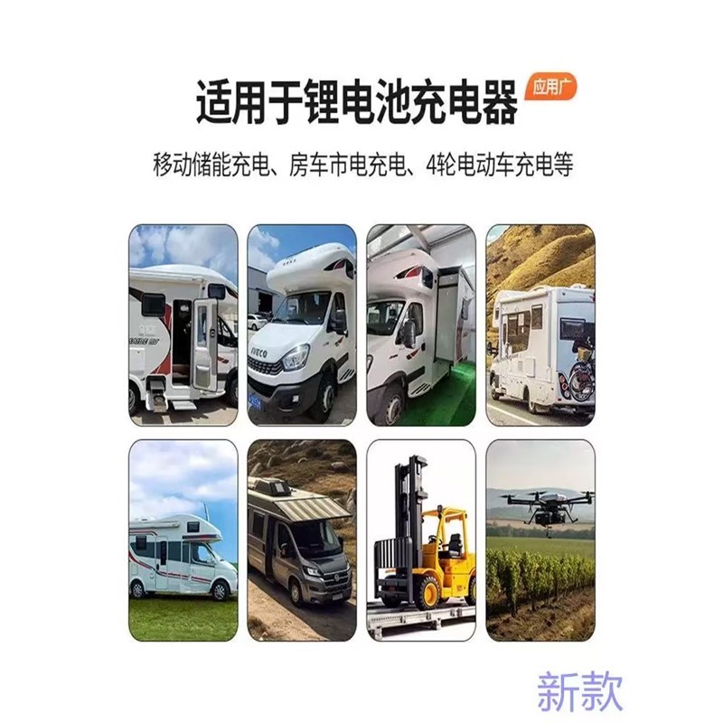 12V24V20A磷酸铁锂p电池充电器14.6V30A29.2V15a电动推.高车叉车