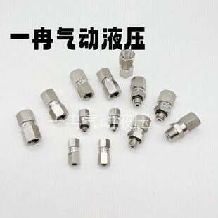 止回阀辅助安全阀ZP2V 真空逻辑阀 ZP2V B01B01