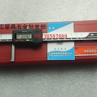 (正宗原厂) 恒量电子数显内钩槽卡尺 外钩槽卡尺0-150-200-300