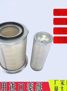 适配斯堪尼亚空压机空滤1869993/K3041PU 空气滤芯 空气滤清器